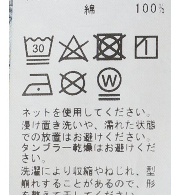 journal standard luxe「11OZデニム スウィッチスカート」|スカート|