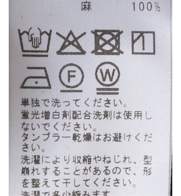 journal standard luxe「リネン キャミワンピース」|ワンピース|