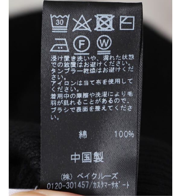 JOURNAL STANDARD relume「《WEB限定追加 / 新色》スイスオーガニックコットンタートルネックプルオーバー」|ニット・セーター|