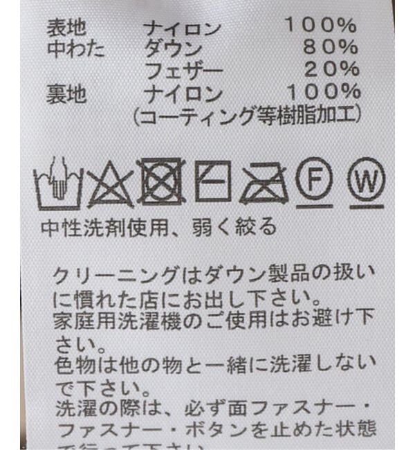 JOURNAL STANDARD「《追加》【THE NORTH FACE】 Alteration Baffs Jacket：ダウンジャケット」|ダウン|