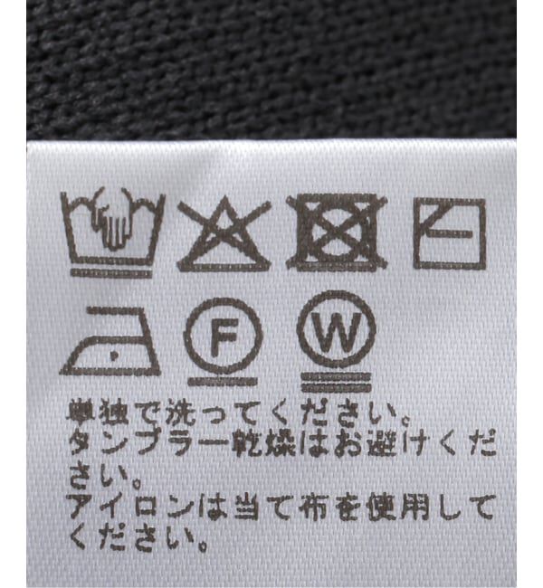 JOURNAL STANDARD relume「コットンカシミヤミックスVベスト」|ベスト・ジレ|