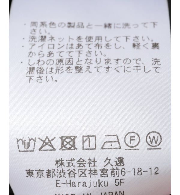 JOURNAL STANDARD「【MIOSMOKEY】RUFFLE BLOUSE」|シャツ・ブラウス|