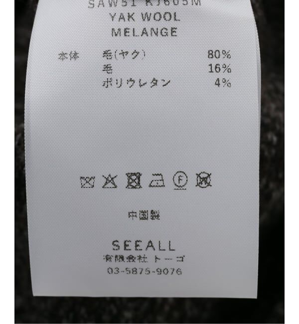 JOURNAL STANDARD「【SEEALL/シーオール】CROPPD SWEATER」|ニット・セーター|