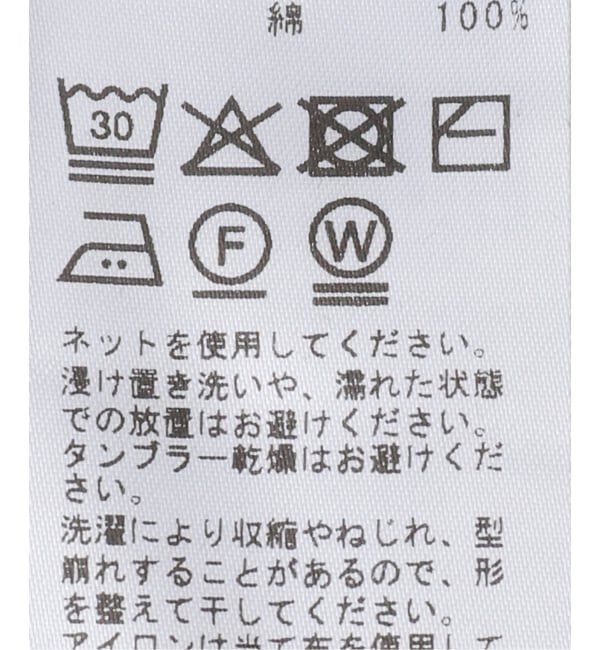 journal standard luxe「《予約》リメイクスウェット」|スウェット・ジャージ|