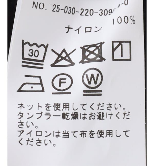 FRAMeWORK「ワッシャーナイロンパンツ」|その他|