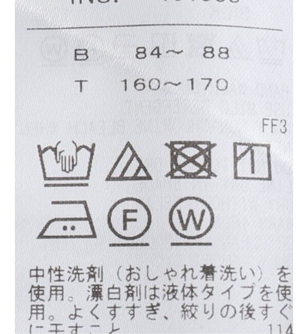 FRAMeWORK「ATON/エイトン MODAL SILK JERSEY CREWNECK PULLOVER」|Tシャツ・カットソー|