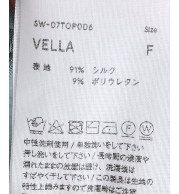 FRAMeWORK「SOWER/ソウワー VELLA シルクコン アシンメトリープルオーバー」|Tシャツ・カットソー|