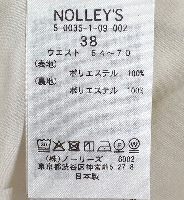 NOLLEY'S「《セットアップ対応》ウォッシャブルドットツッキリツータックテーパードパンツ」|その他|