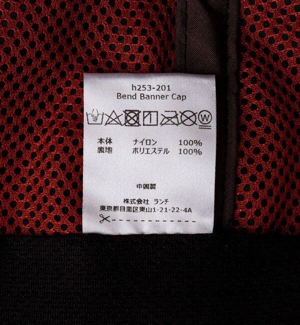 NOLLEY'S goodman「【halo commodity/ハロ コモディティー】Bend Banner Cap h253-201」|キャップ・キャスケット|