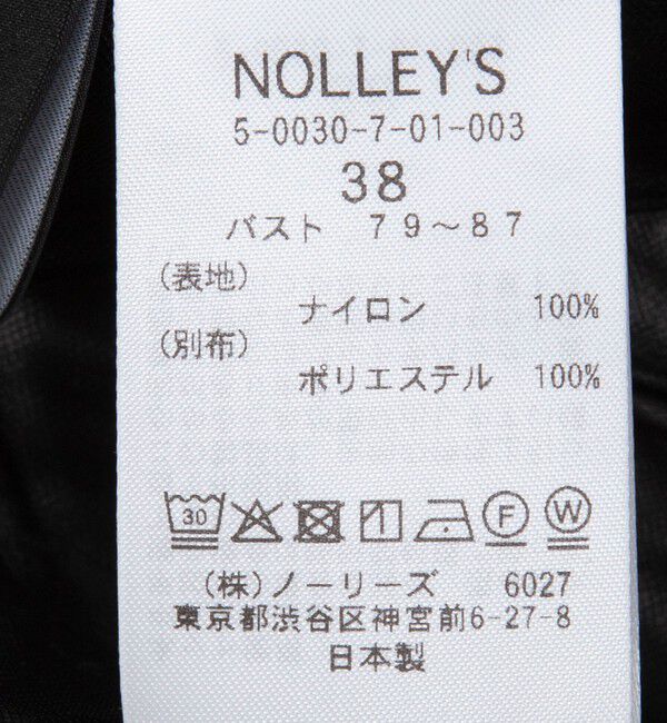 NOLLEY'S sophi「ウォッシャブルチュール2WAYブラウス」|キャミソール|