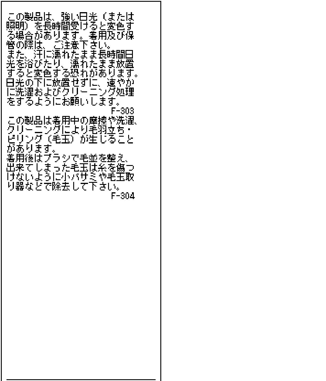 VIS「シルエットスッキリUSAコットンロングTシャツ」|Tシャツ・カットソー|