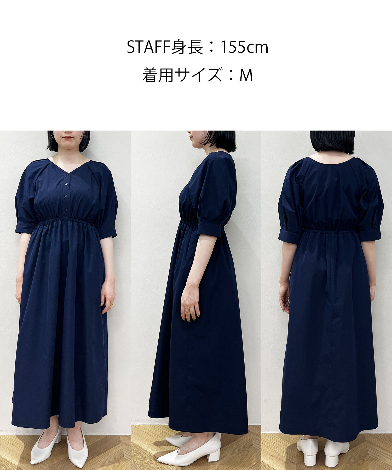 VIS「【前後2WAY】ボリュームスリーブフィット＆フレアワンピース【洗える】」|ワンピース|