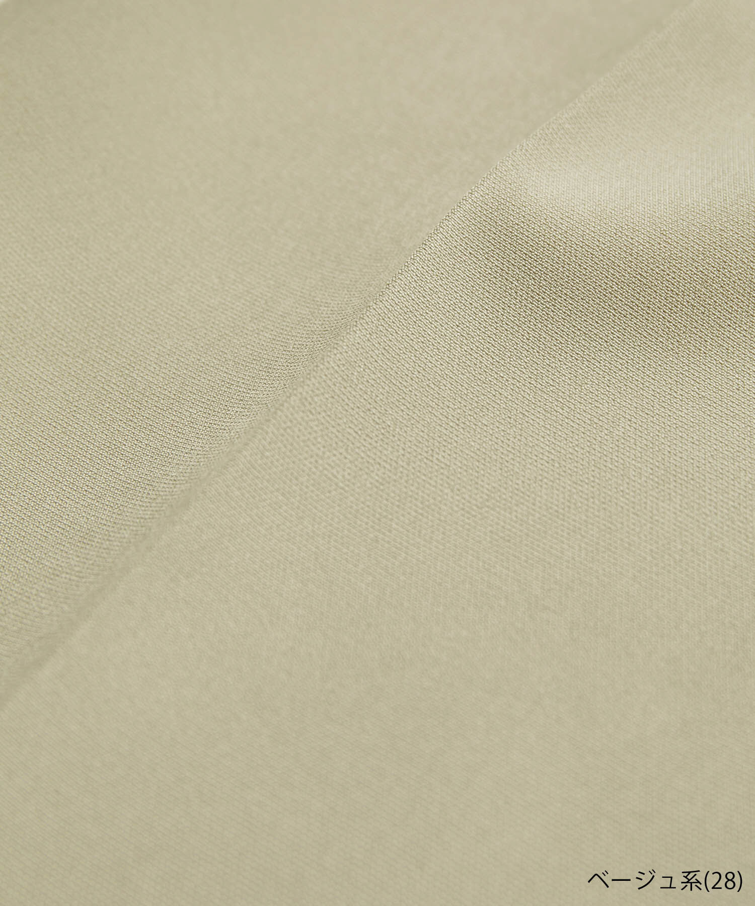 Rope&rsquo;Picnic「【ラク美】ファスナースリットカラーパンツ」|その他|