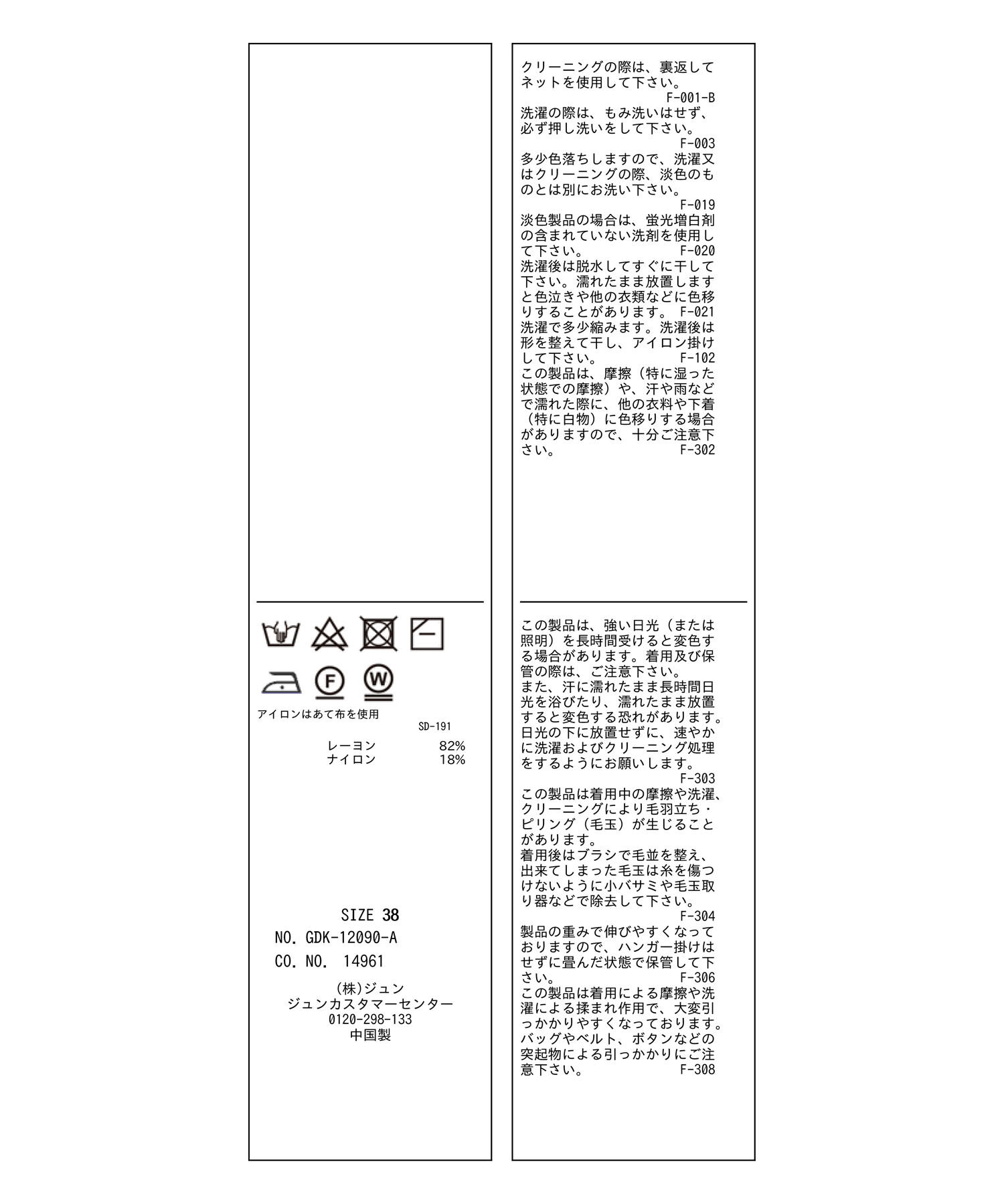 Rope&rsquo;Picnic「【2WAY】ハーフスリ－ブカーディガン」|カーディガン|