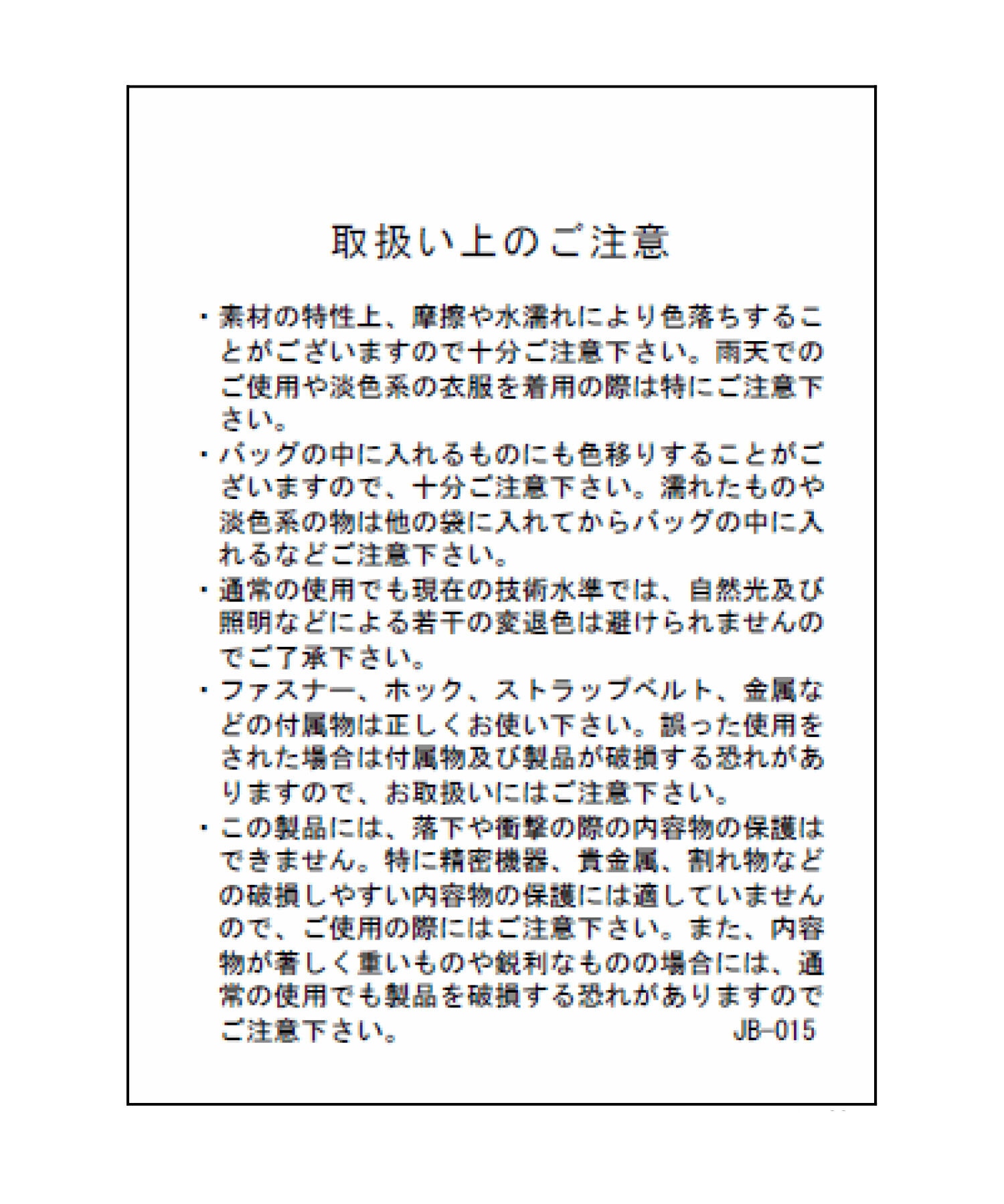 ROPE PICNIC PASSAGE「アデリアレトロ&times;ROPE' PICNIC/レトロ柄トートバッグ」|トートバッグ|