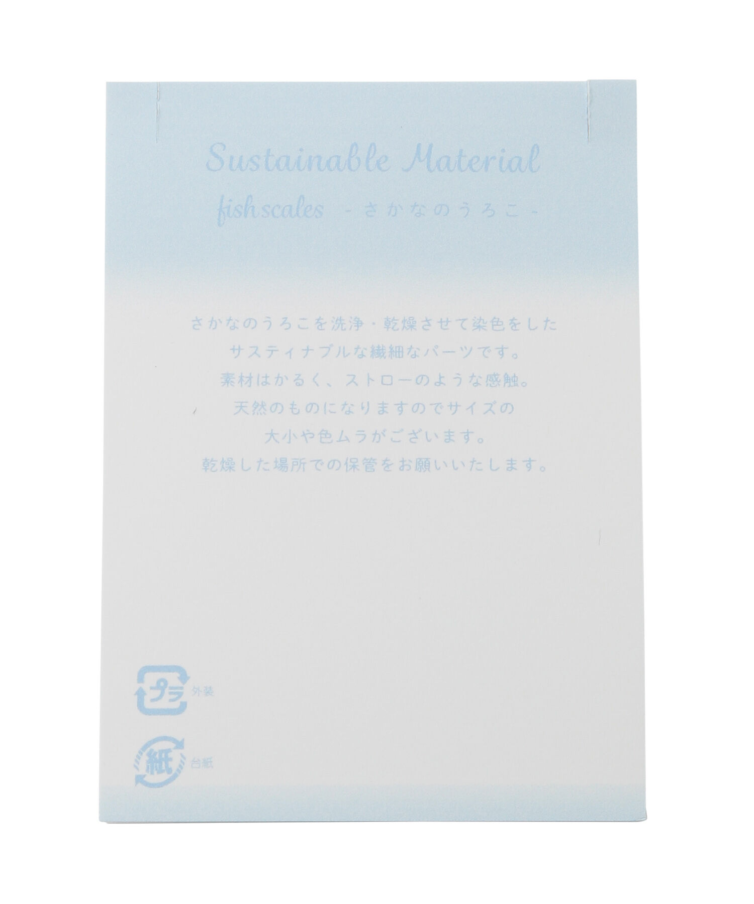 ROPE PICNIC PASSAGE「fish scales flower ネックレス」|ネックレス|