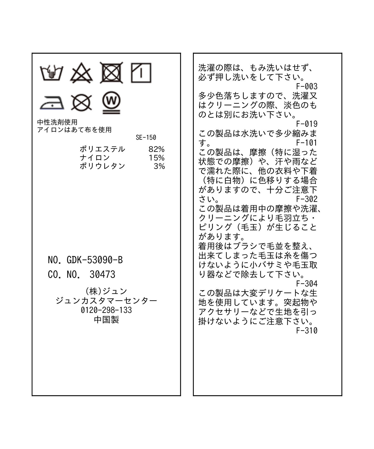 Rope&rsquo;Picnic「洗える/Vネックラメカーディガン」|カーディガン|