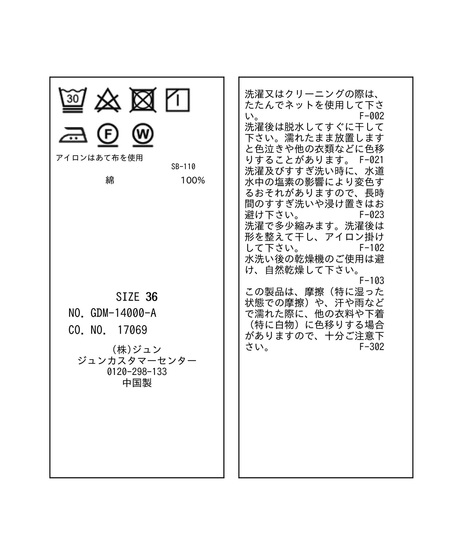 Rope&rsquo;Picnic「着丈が選べるボーダーカットトップス/リンクコーデ 」|Tシャツ・カットソー|