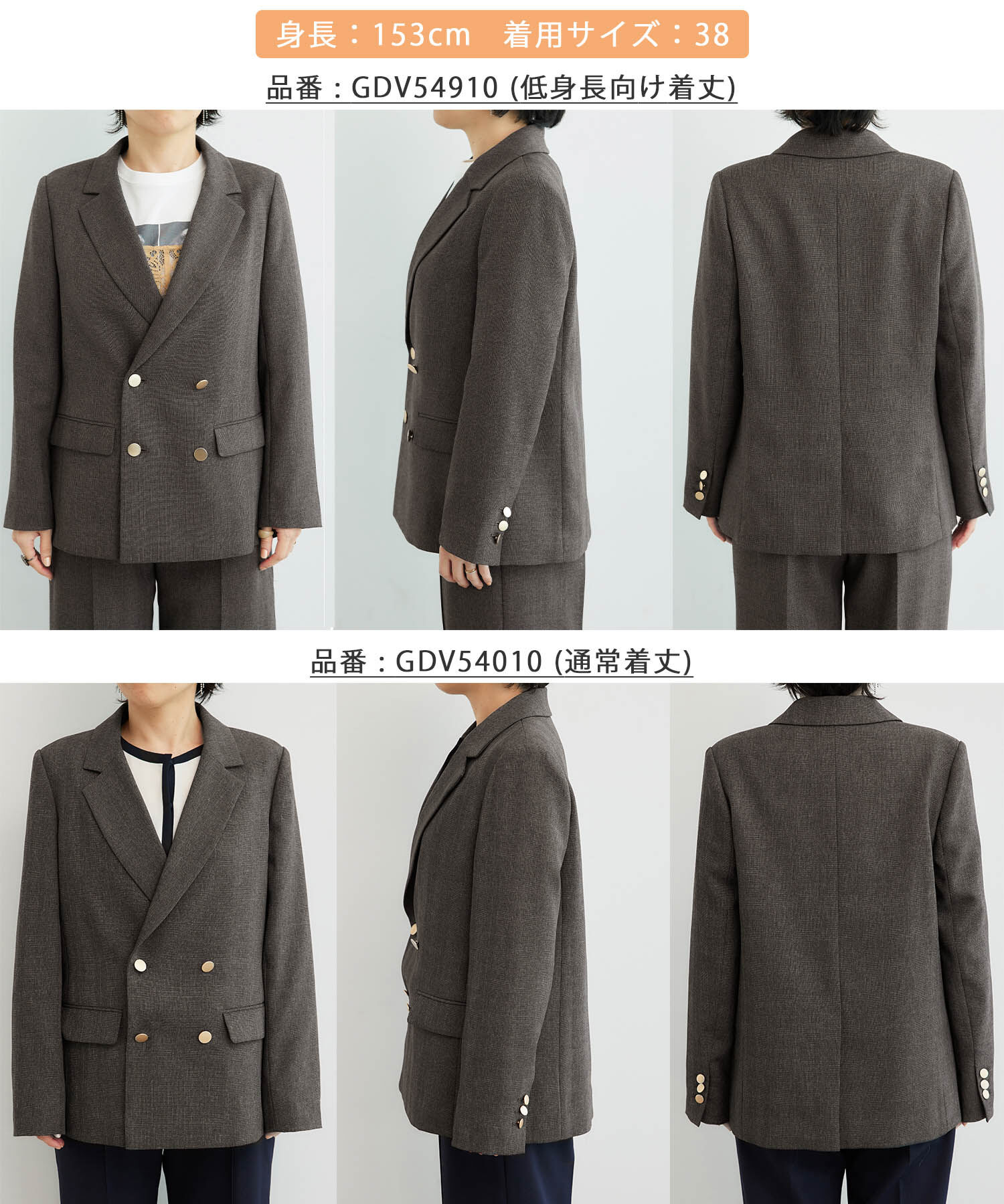 Rope&rsquo;Picnic「ウールライクサージ金ボタンジャケット(肩パットあり・半裏地)/セットアップ対応・リンクコーデ」|テーラードジャケット|