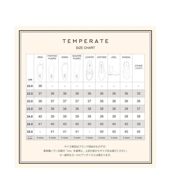 ROPE PICNIC PASSAGE「【TEMPERATE/テンパレイト別注】OMBRE」|レインシューズ|