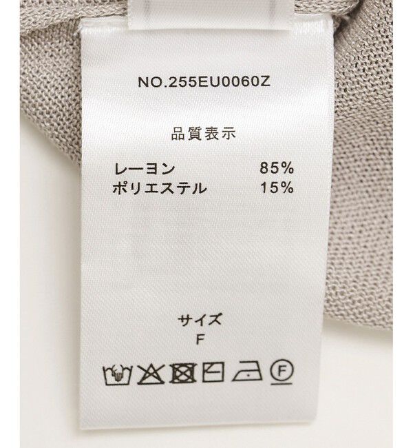 Rope&rsquo;Picnic「【emur/エミュール】インターシャバックロゴカーディガン」|カーディガン|