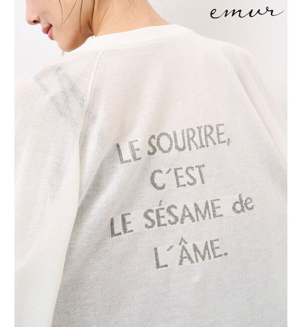 Rope&rsquo;Picnic「【emur/エミュール】インターシャバックロゴカーディガン」|カーディガン|オフホワイト(15)