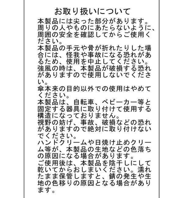  「【晴雨兼用】レオパード楽折り傘」|その他|