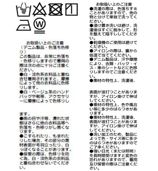  「【MONN&times;Yoshiiiiii】デニムシャツワンピース」|ワンピース|