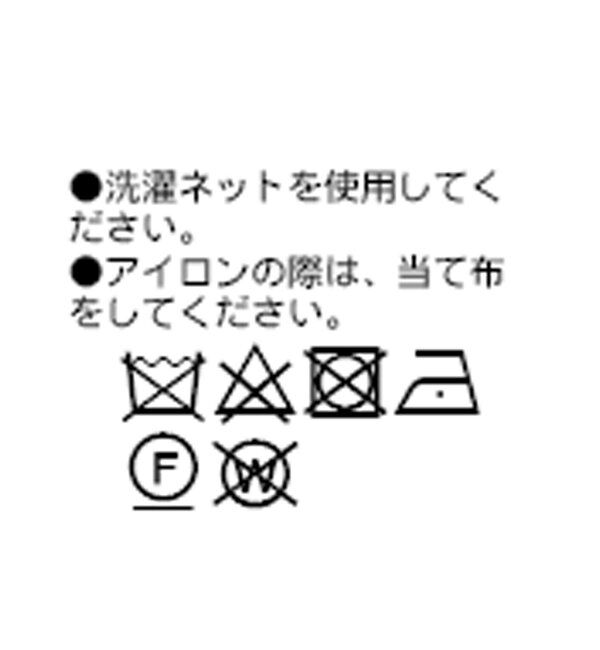  「【オケージョン対応】ツイードペプラムブラウス」|シャツ・ブラウス|