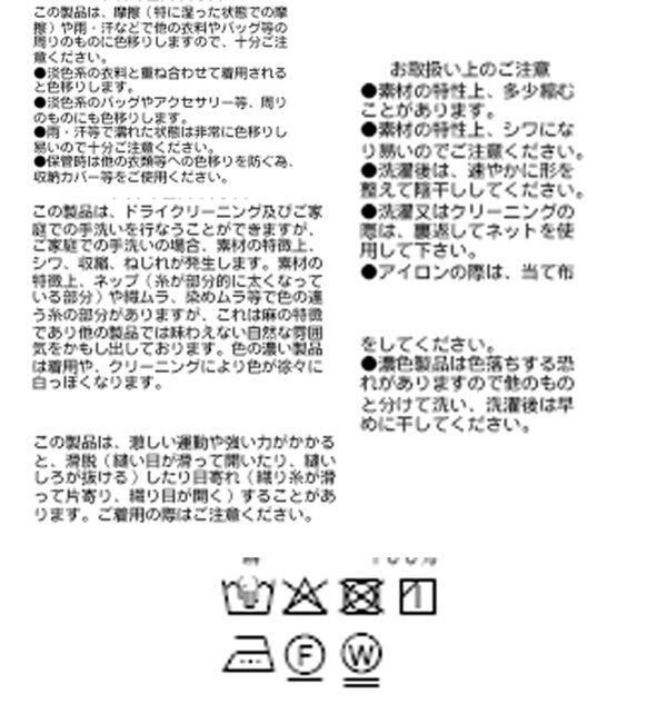  「【着映え◎】マルチパターンリネンパンツ」|チノ|