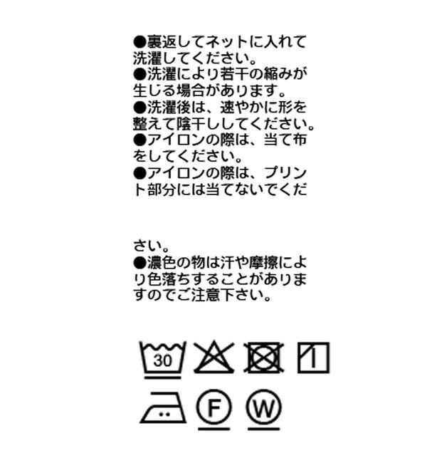  「【キャッチーなロゴが◎】リンガーロゴTee」|Tシャツ・カットソー|