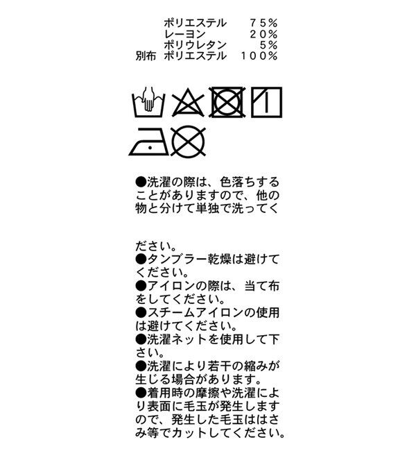  「【C.L】【セットアップ対応】マーベルトタックパンツ」|チノ|