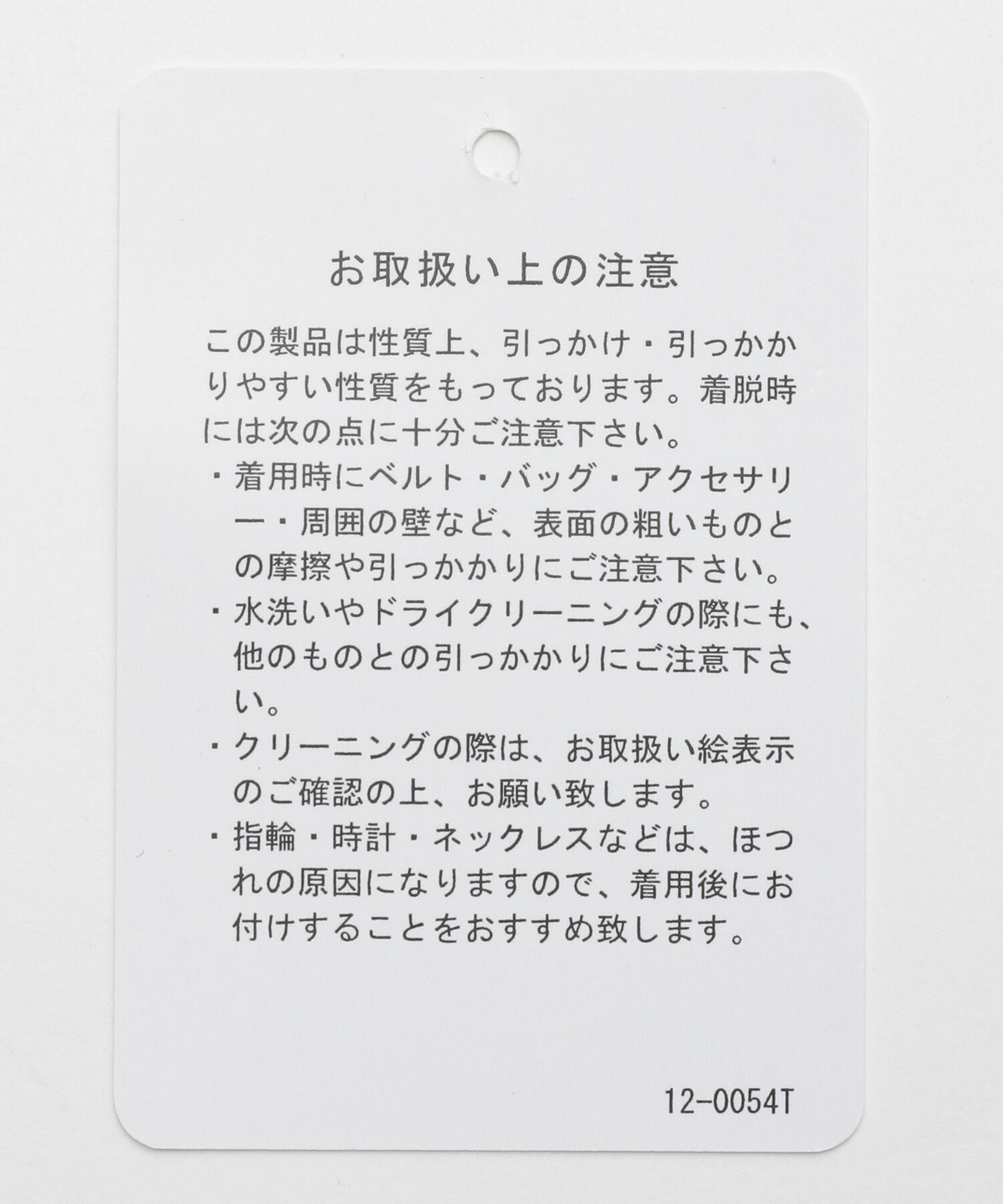 A part by 「タックフレアジャンパースカート」|ワンピース|