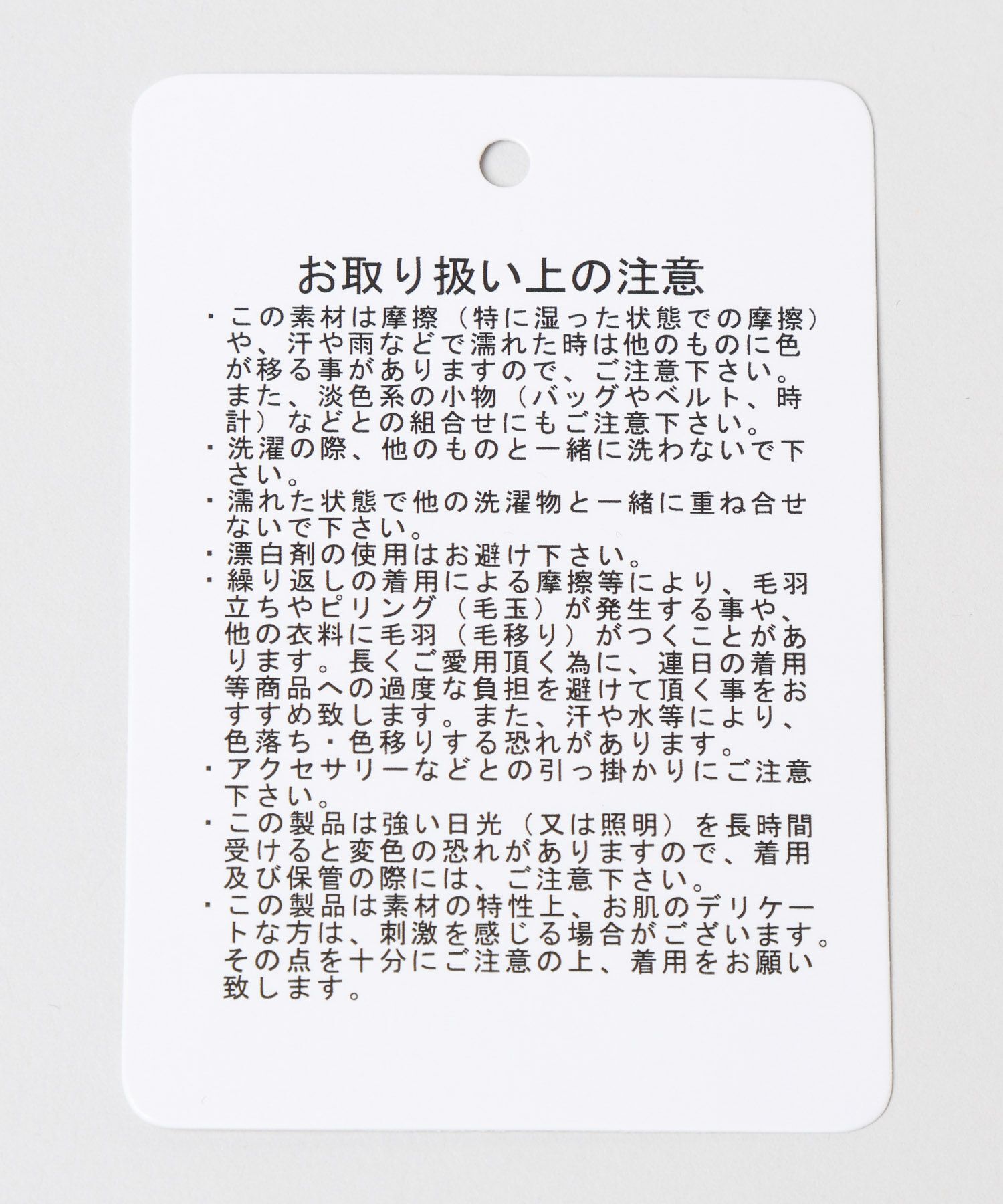 A part by 「アメスリメッシュニット」|ニット・セーター|