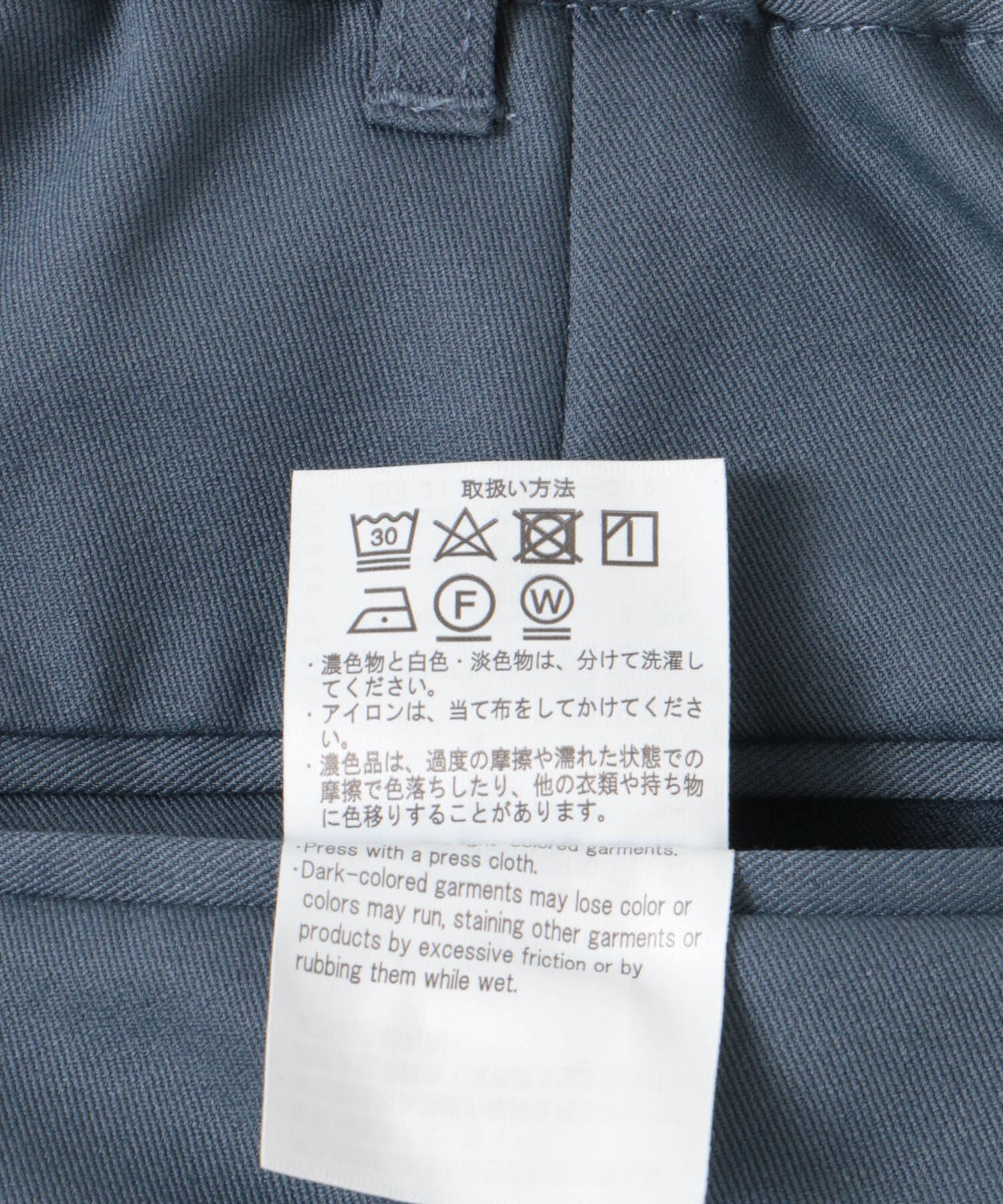 URBAN RESEARCH DOORS「TRツイルテーパードトラウザー」|その他|