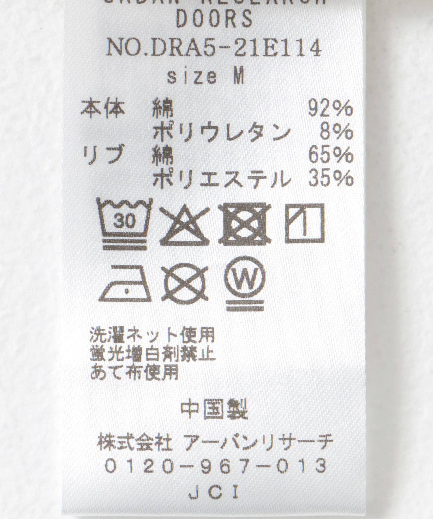 URBAN RESEARCH DOORS「フォトプリント半袖Tシャツ」|Tシャツ・カットソー|