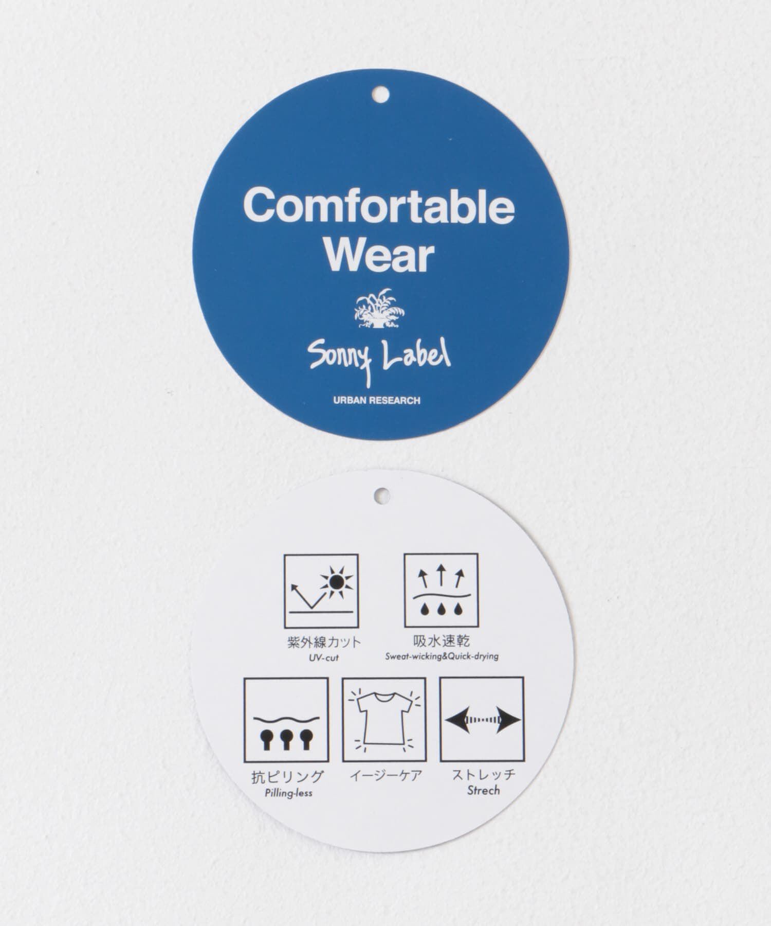 Sonny Label 「『吸水速乾』『UVカット』　OOPS　MF4wayストレッチパンツ」|その他|