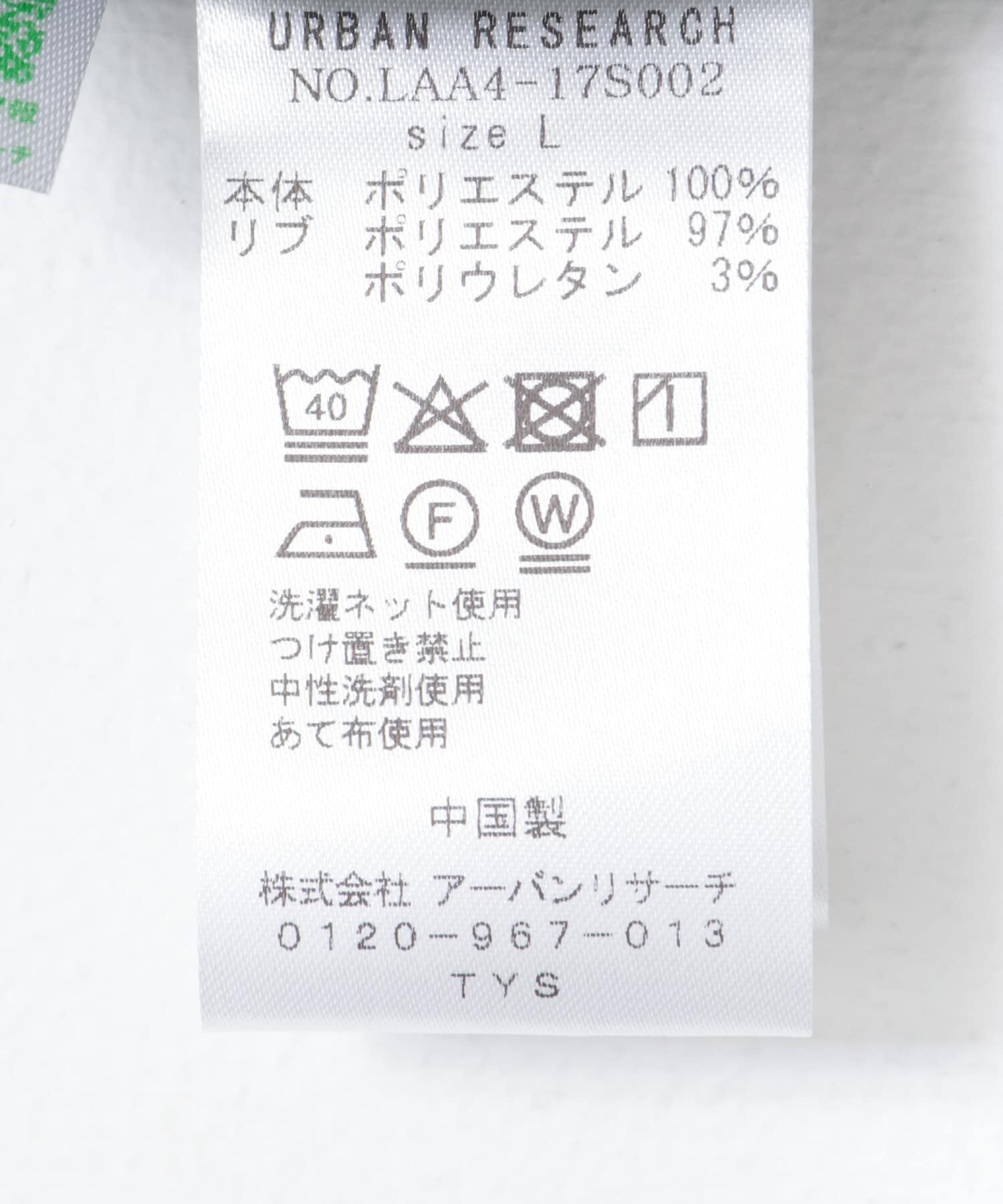 Sonny Label 「撥水ライトウェイトMA-1ジャケット」|ブルゾン・スタジャン|