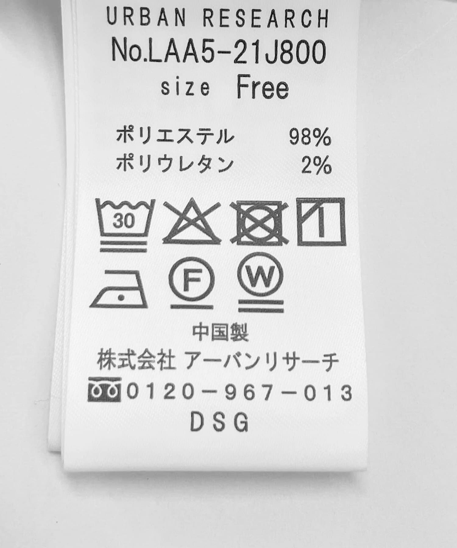 Sonny Label 「カットジョーゼットハーフスリーブプルオーバー」|Tシャツ・カットソー|