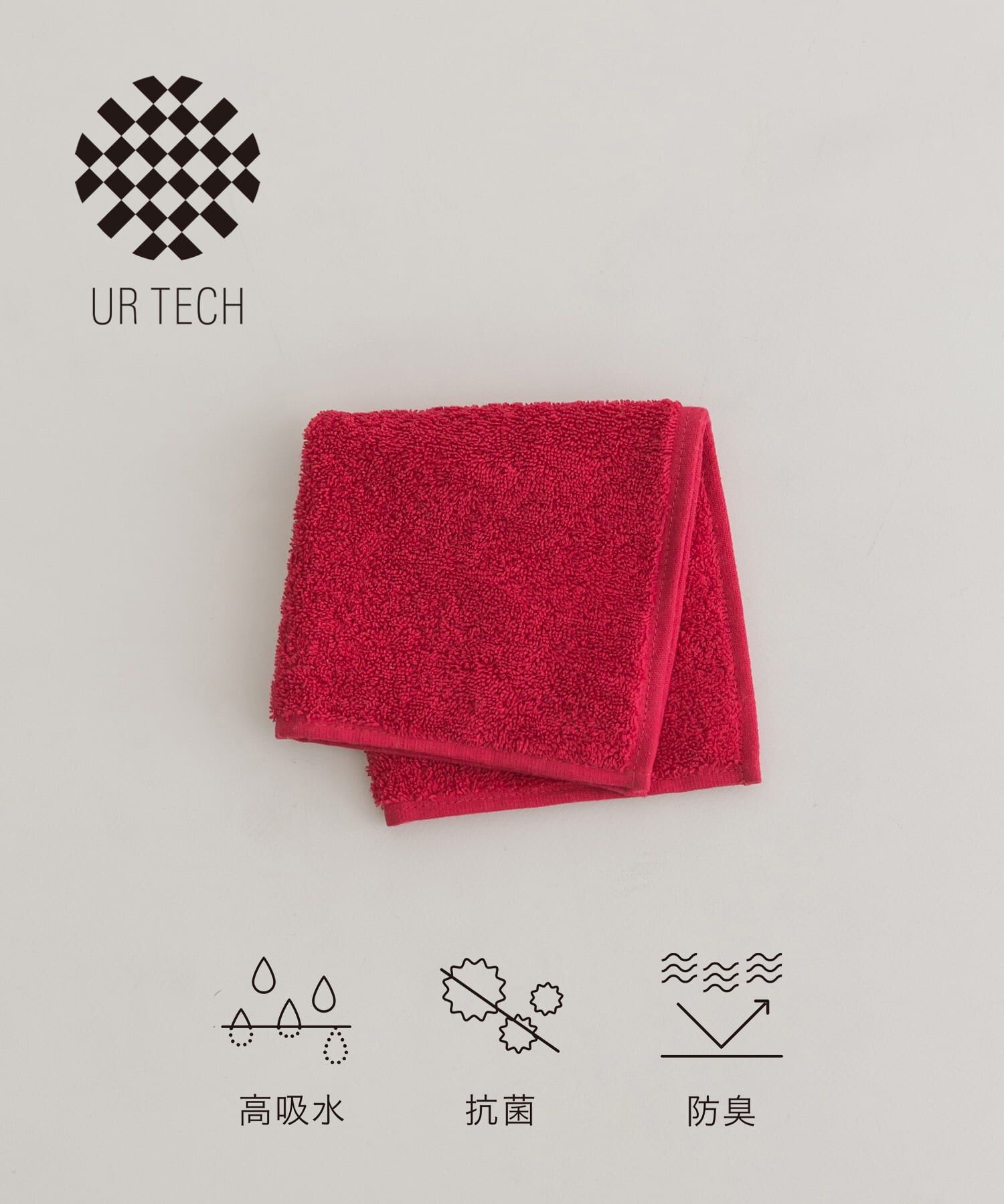 URBAN RESEARCH「『UR TECH』ソリッド ハンドタオル」|タオル|ピンク