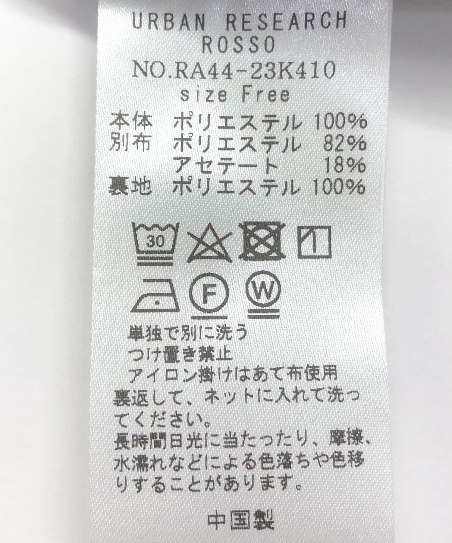 URBAN RESEARCH ROSSO「バルーンキャミブラウス」|シャツ・ブラウス|