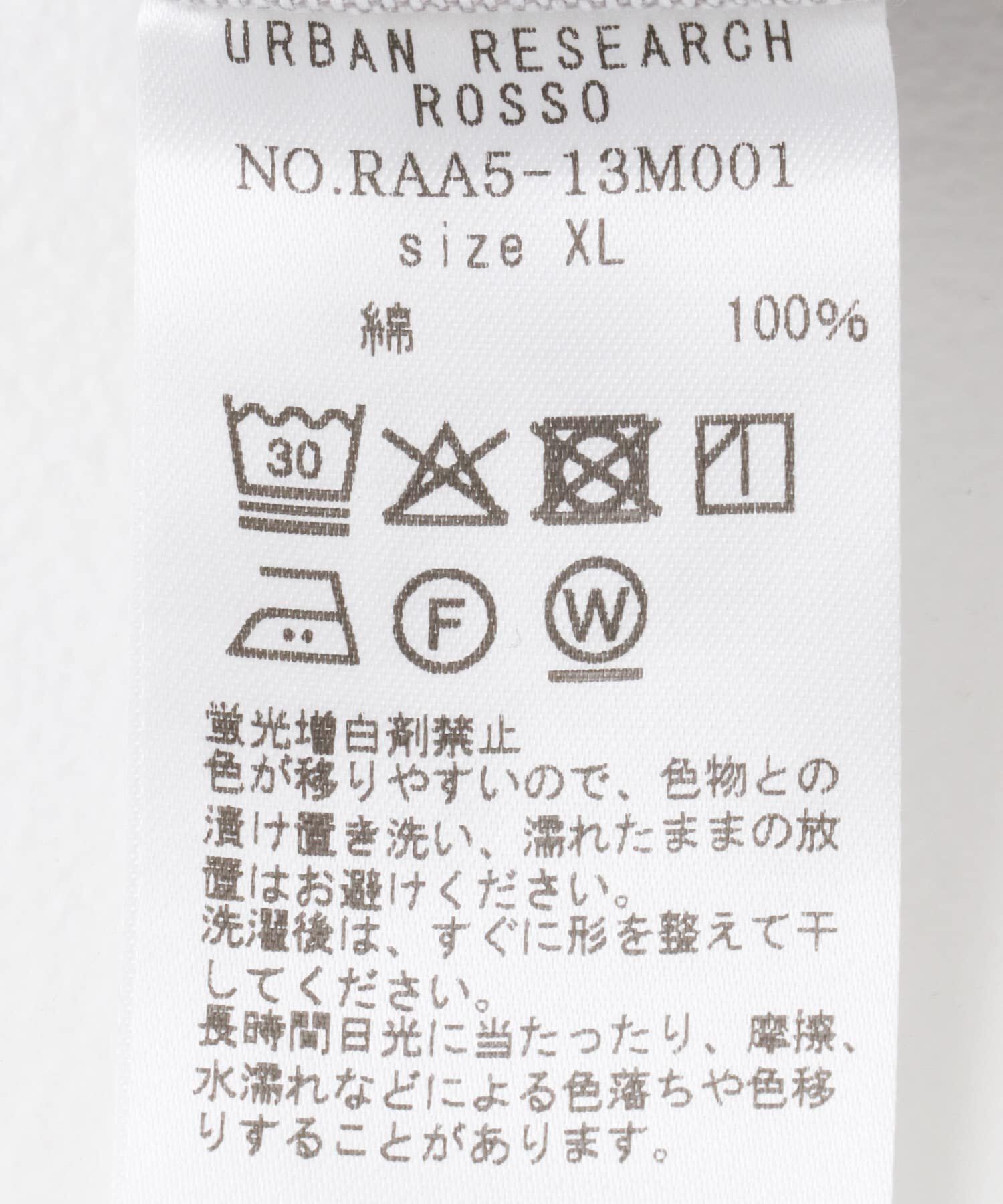 URBAN RESEARCH ROSSO「『抗菌/消臭』『XXLサイズあり』ハイパフォーマンスオックス半袖シャツ」|シャツ・ブラウス|