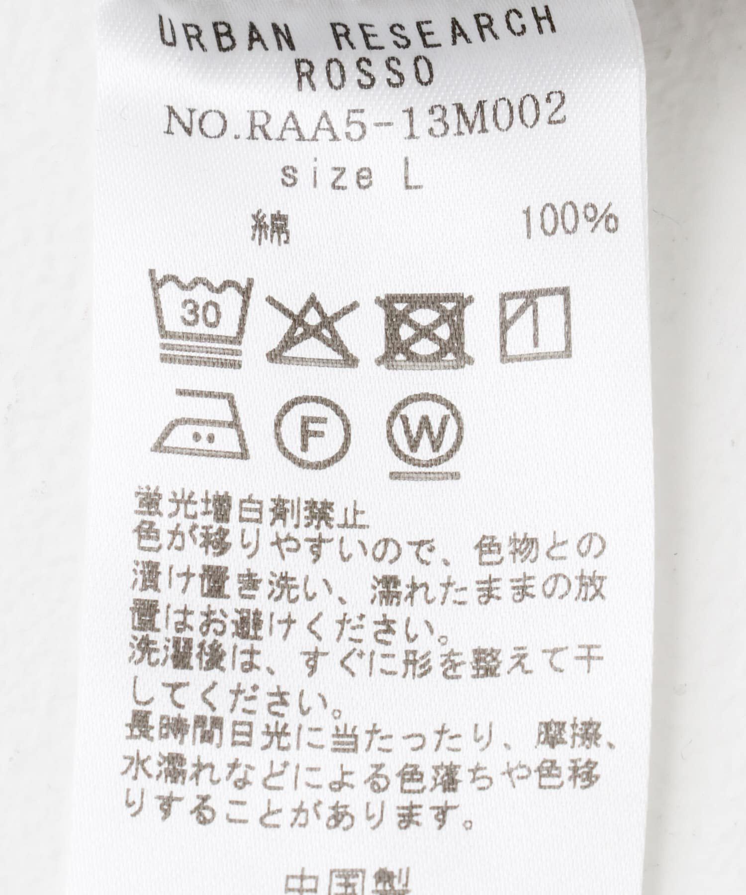 URBAN RESEARCH ROSSO「『抗菌/消臭』『XXLｻｲｽﾞあり』ﾊｲﾊﾟﾌｫｰﾏﾝｽﾊﾞﾝﾄﾞｶﾗｰ」|シャツ・ブラウス|