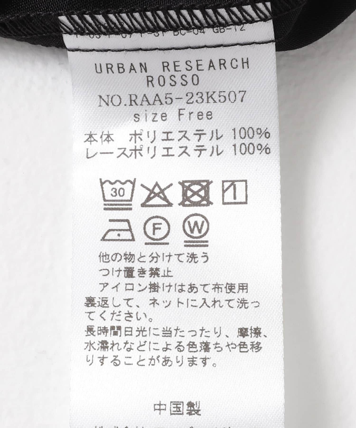 URBAN RESEARCH ROSSO「ウォッシャブルレースケープブラウス」|シャツ・ブラウス|