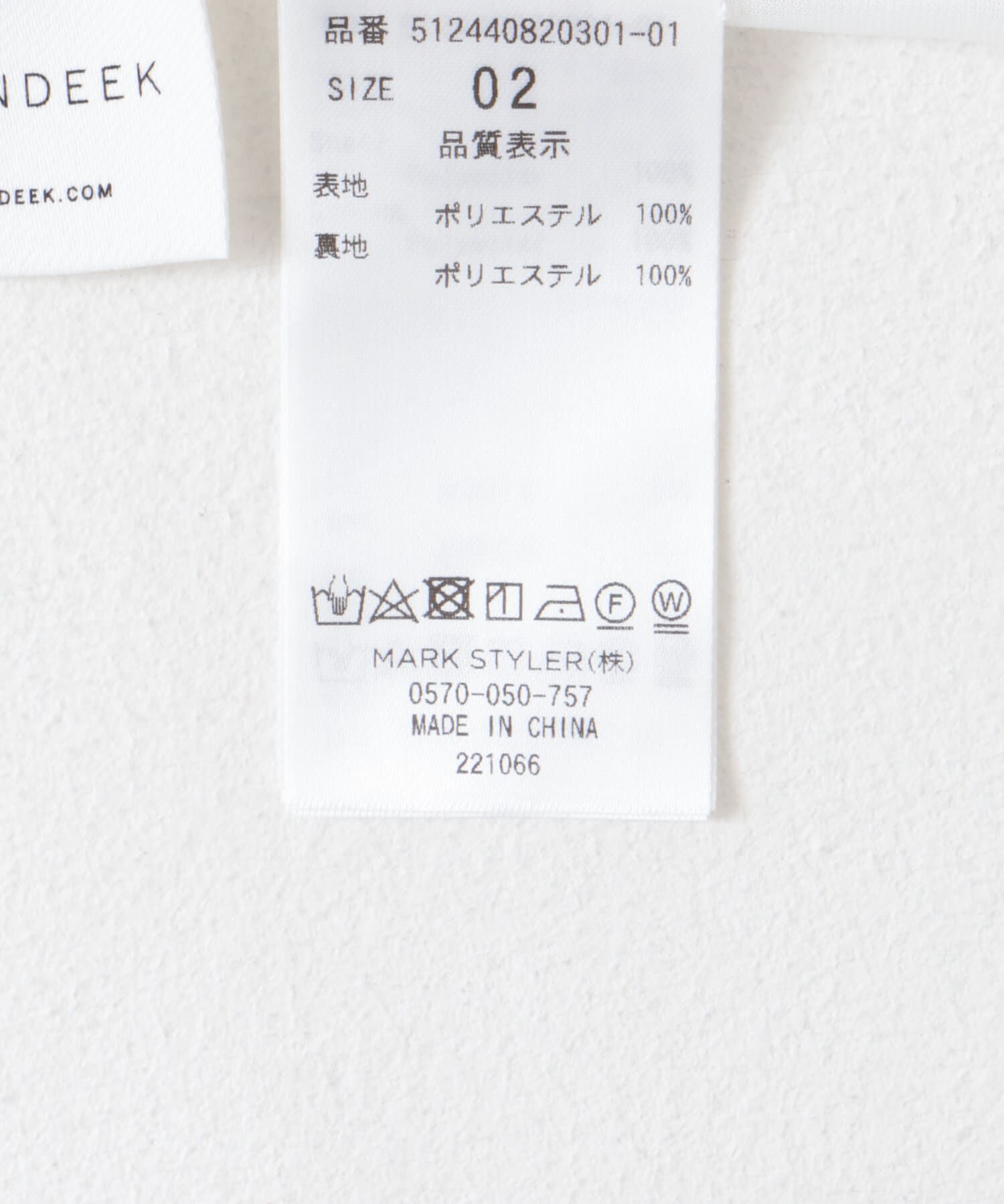 URBAN RESEARCH ROSSO「ELENDEEK　FRINGE STRAIGHT SKIRT」|スカート|