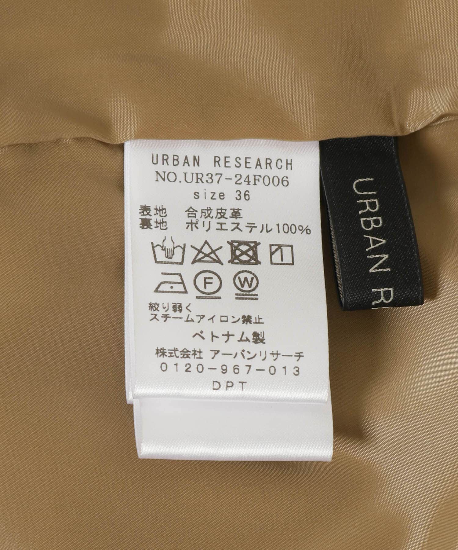 URBAN RESEARCH「フェイクレザーハーフパンツ」|その他|