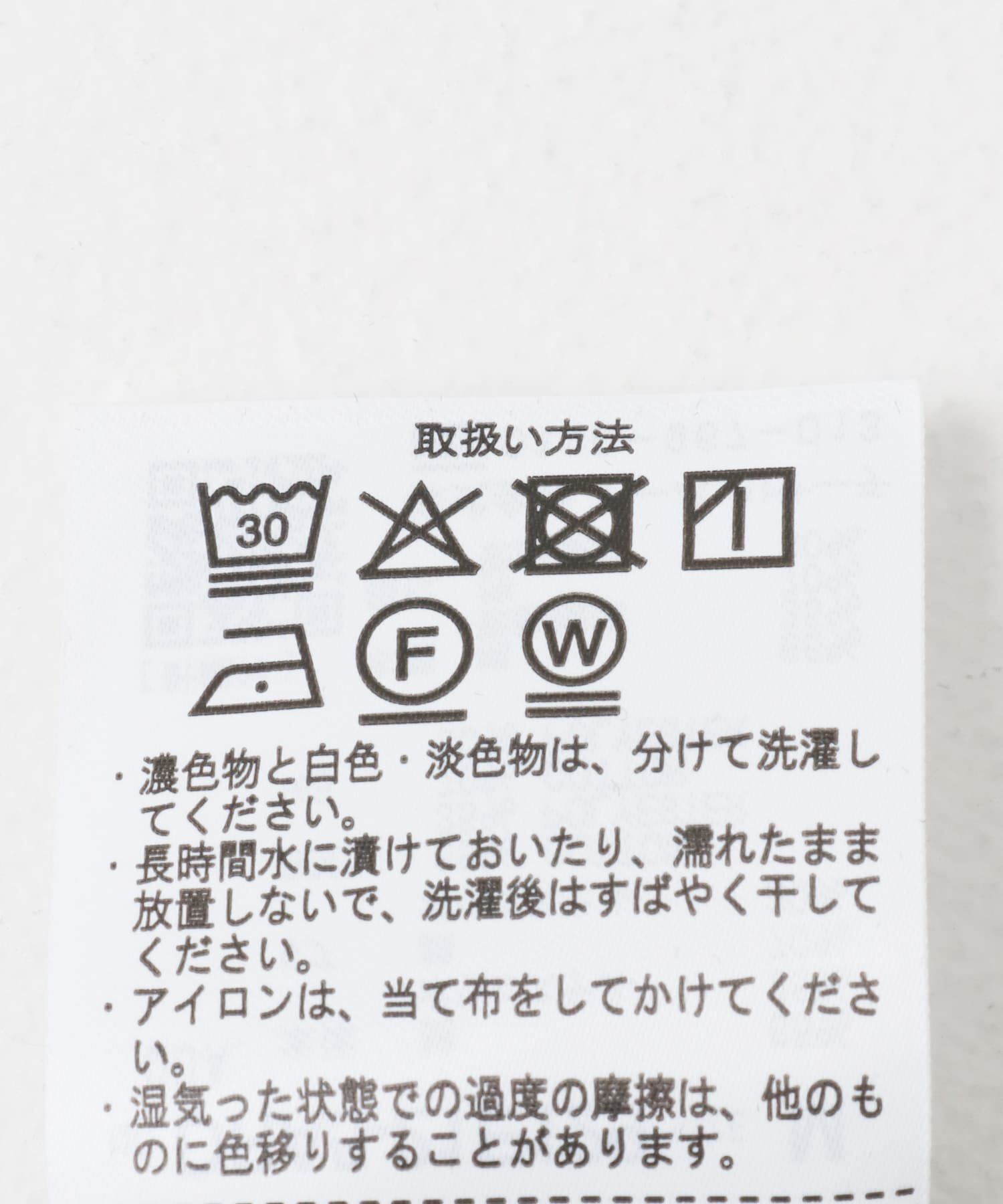 URBAN RESEARCH DOORS「インナーノースリーブプルオーバー」|Tシャツ・カットソー|