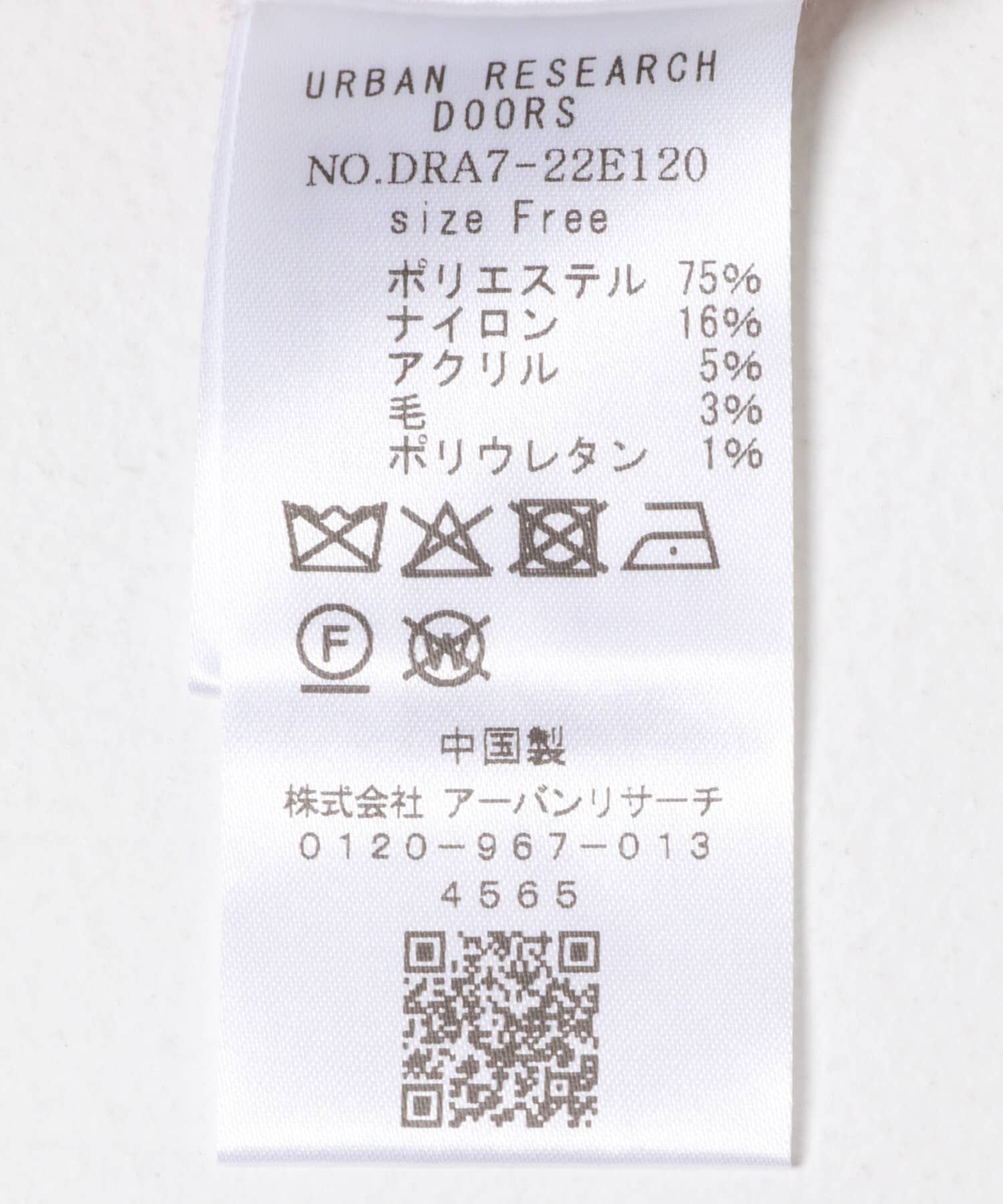 URBAN RESEARCH DOORS「針抜きダブルフェイスニット」|ニット・セーター|