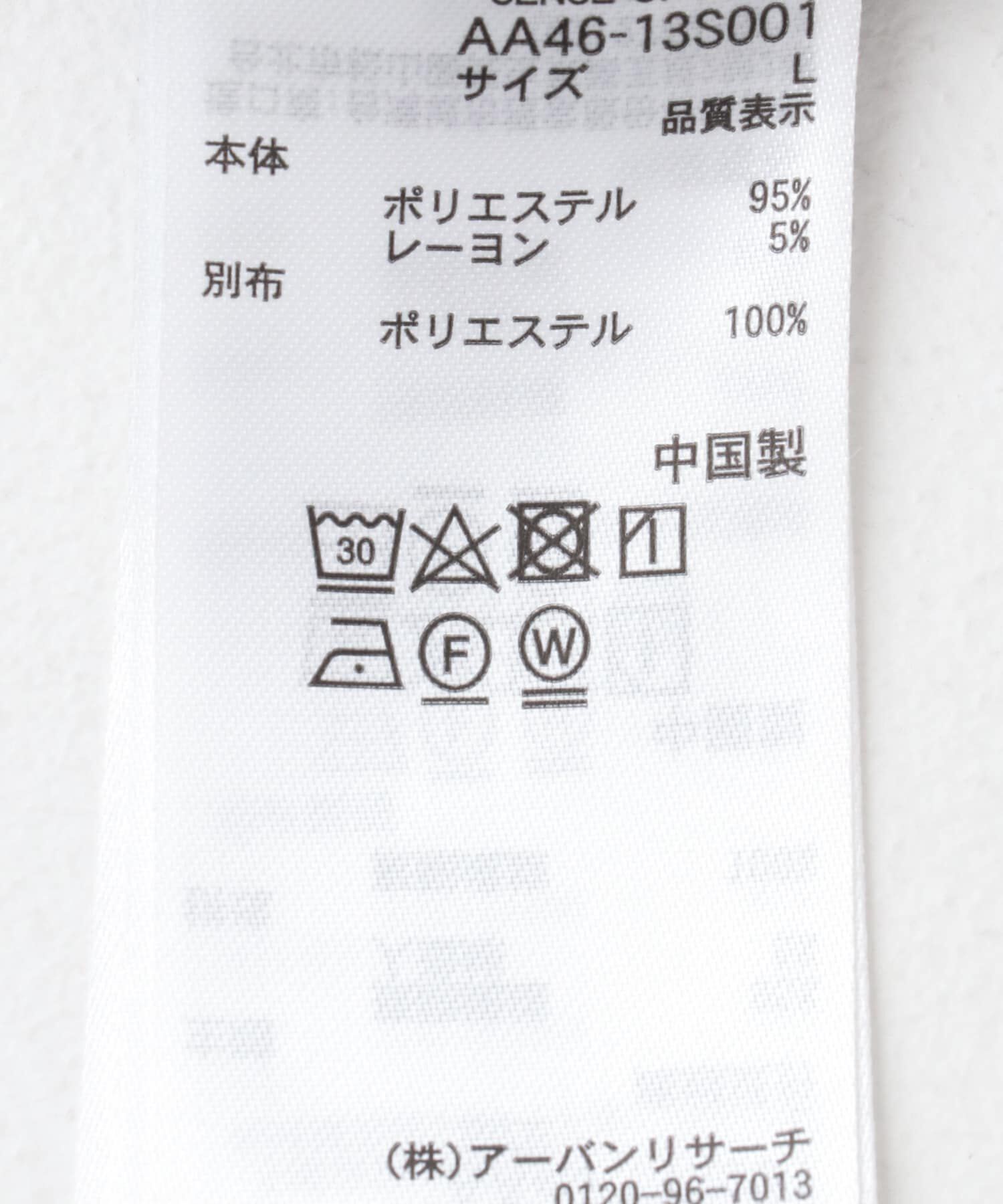 SENSE OF PLACE by URBAN RESEARCH「サイドラインピンストライプジップシャツ」|シャツ・ブラウス|