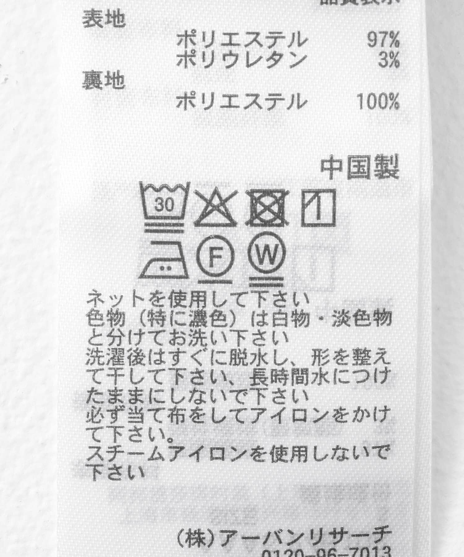 SENSE OF PLACE by URBAN RESEARCH「タックショートパンツ」|その他|